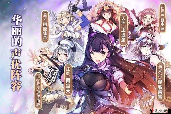 神代梦华谭代言人怎么样?神迹卡代言人技能属性图鉴