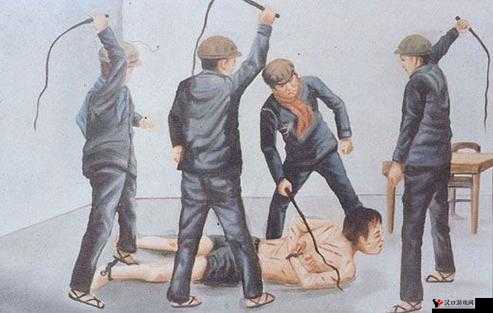 固定手脚痒刑:一种令人难以忍受的残酷刑罚