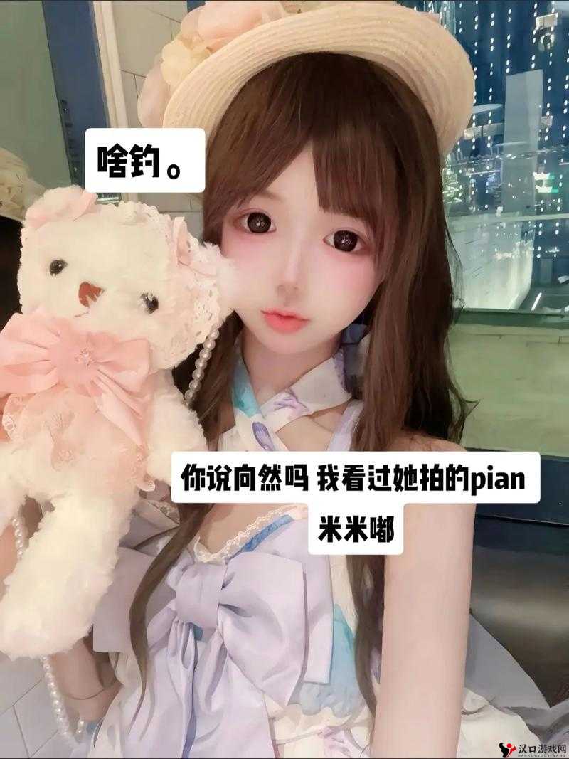 向然糖心 MV 看：精彩绝伦的视听盛宴不容错过