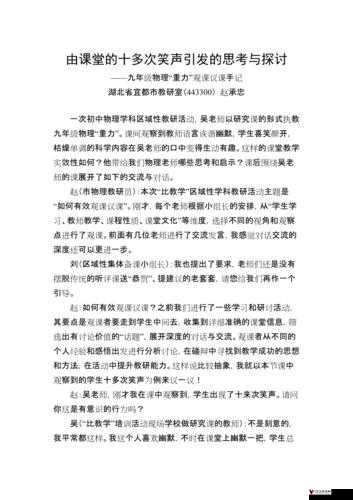 关于巴巴黄色视频引发的一系列思考与探讨