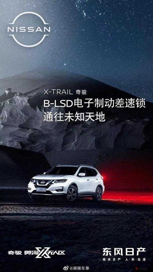 国产无人区码卡功能齐全:探索未知的必备工具