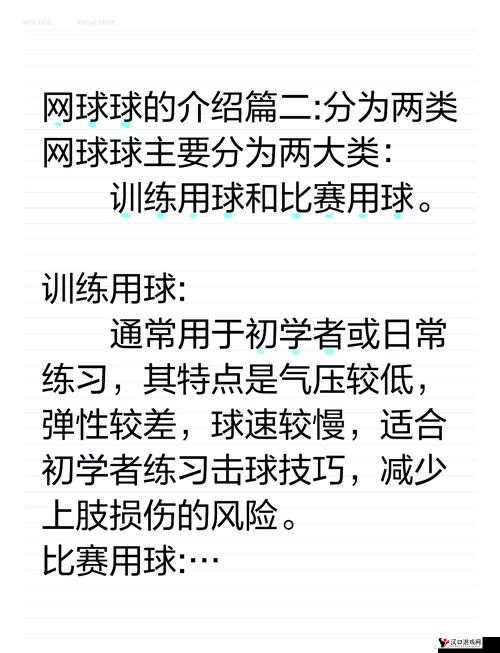 一弯腰白球球就出来了原来是这种神奇现象背后的原理大揭秘