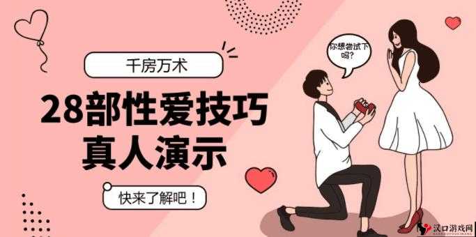 三十六式实战演练视频:全方位深度剖析与技巧展示