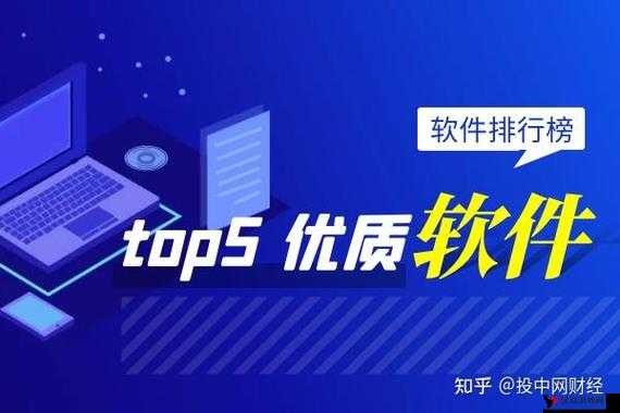 黄金网站免费大全入口:提供最全面的免费资源信息平台