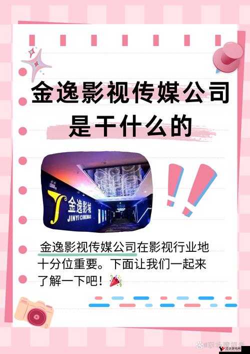 一区二区传媒有限公司:致力于打造优质创意内容的行业先锋