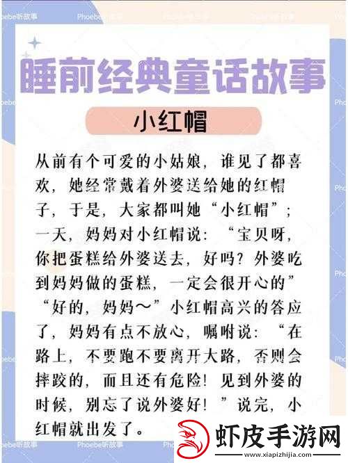 妈**小瘦子