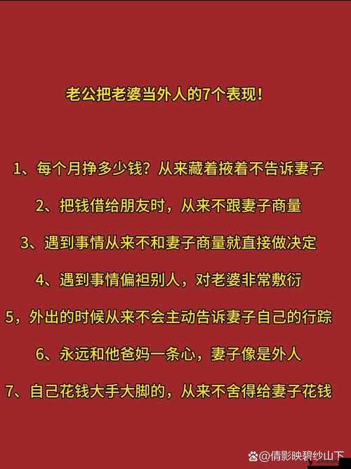 老公不在家,妻子和隔壁老王的禁忌之恋