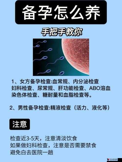 18p **相关知识及深入探讨