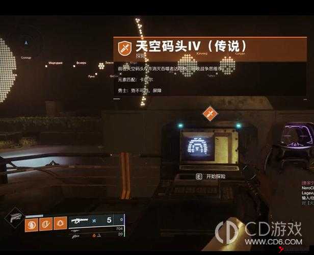 欧洲无人区天空码头IV在哪一本:探索其神秘所在的终极指南