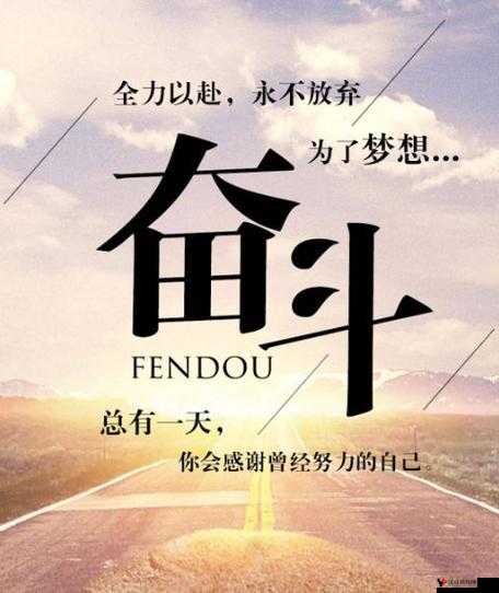 探索正能量 index·php 背后的积极力量与无限可能
