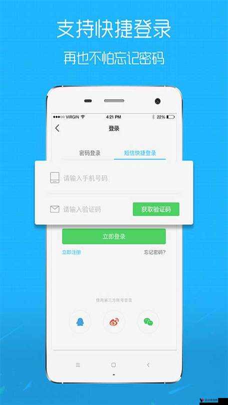 搞机TIME的恶心软件下载不用不收钱:免费体验但需谨慎