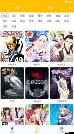 jmcomicron 相关精彩内容等你来探索