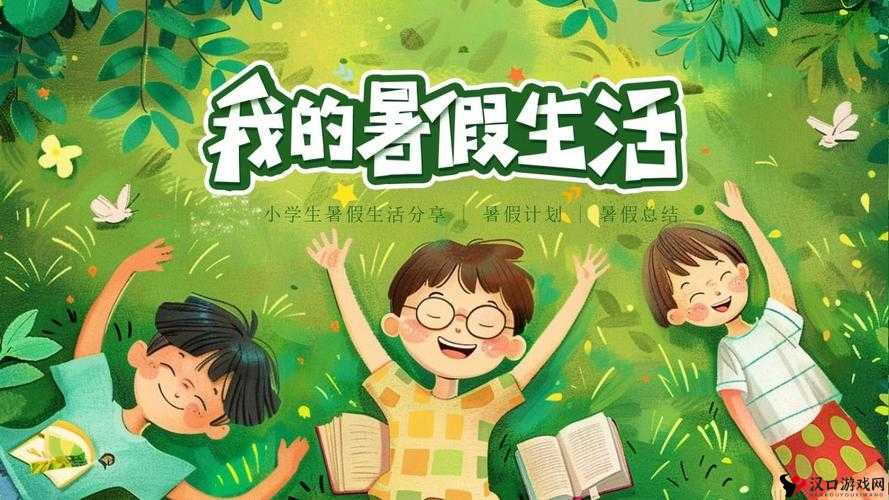 TOBU7TOBU8 学生的成长历程与学习生活点滴