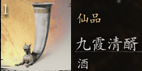 黑神话
