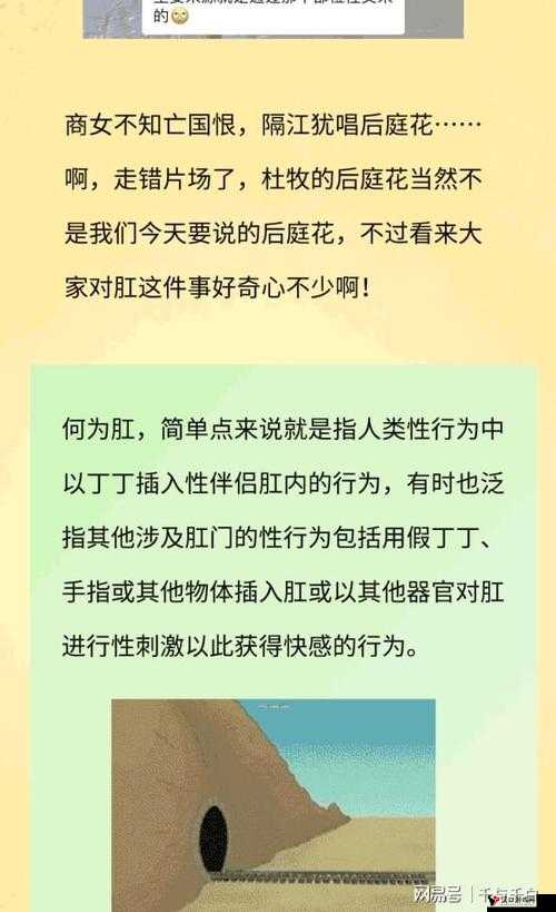 狂野重口:尿交videos 双后门,极致刺激等你来