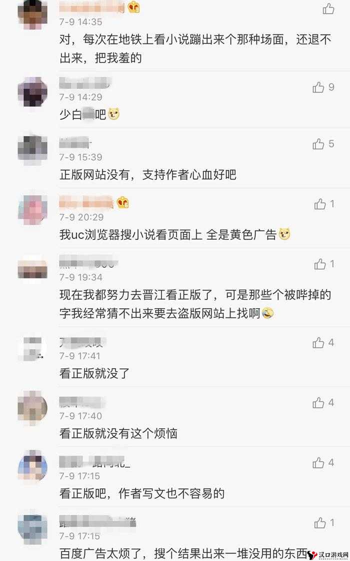 未满十八勿进黄网站小说:警惕不良诱惑远离低俗内容