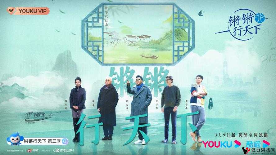 铿锵锵锵锵锵锵锵锵之震撼旋律的奇妙之旅