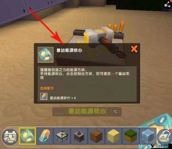 迷你世界矿车制作全攻略,轻松合成,驰骋矿洞