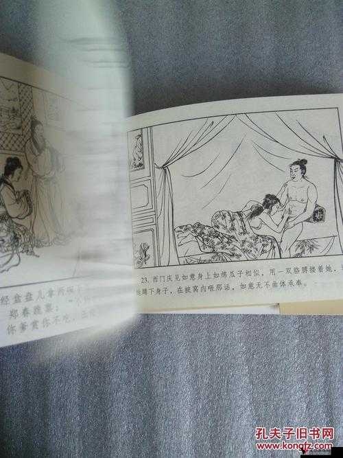 林太太府中逢甘雨，天降祥瑞兆吉祥