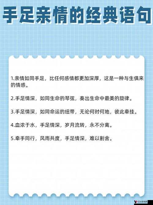 母与子阴阳调和的温馨亲情纽带及传承意义