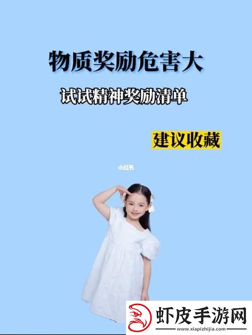 “持久奖励”幻境