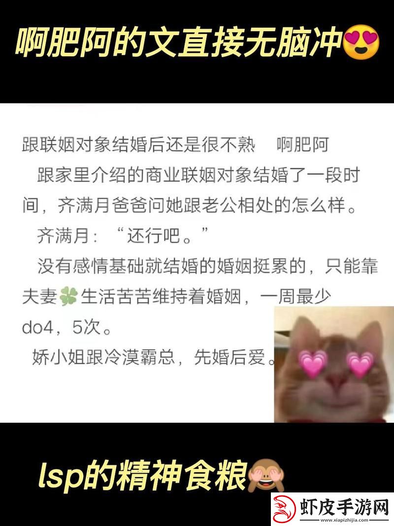商业捆绑狂欢