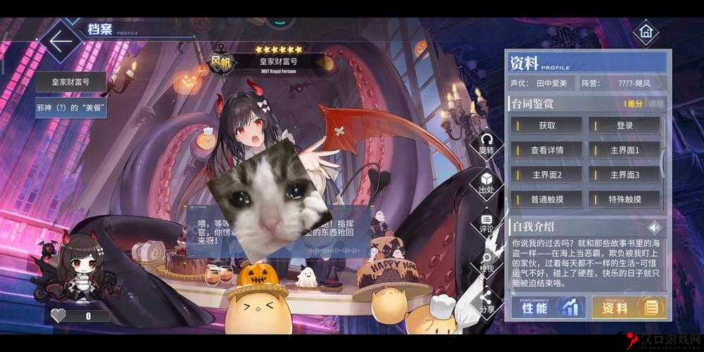 山城绮梦，碧蓝航线山城专属弹幕深度鉴赏