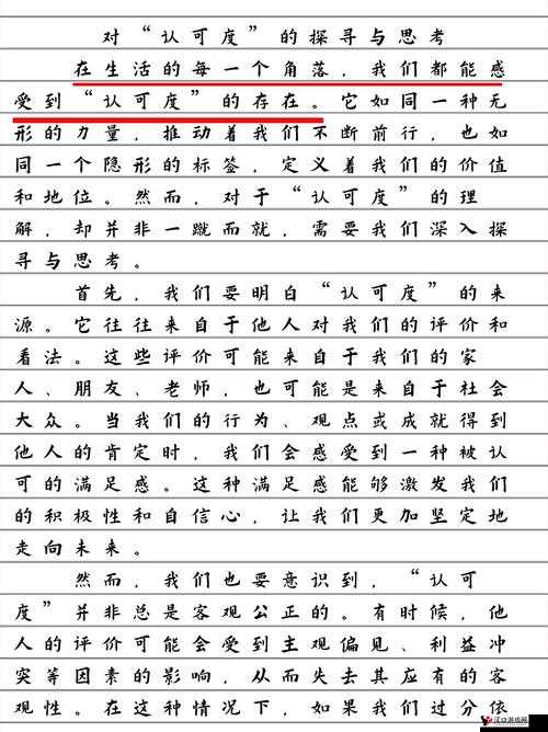 9.1 是什么：关于它的详细解读与深入探讨