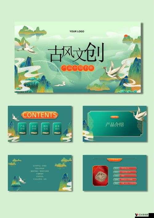 成品ppt的网站免费观看-探索优质免费PPT资源的宝藏之地