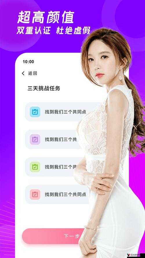 91 短视频下载免费软件安装:轻松获取精彩短视频资源
