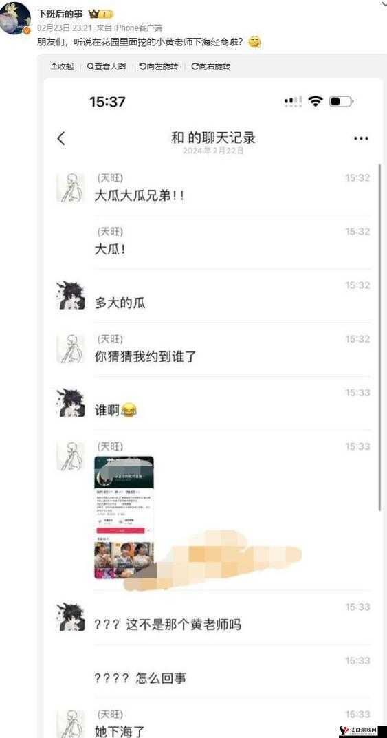 很黄很开放的聊天软件存在的危害及对社会的不良影响