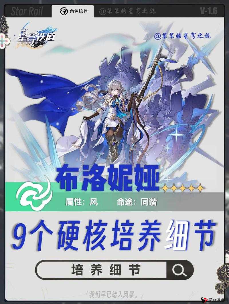 崩坏3布洛妮娅骇客圣痕怎么样,技能属性与资源管理深度解析