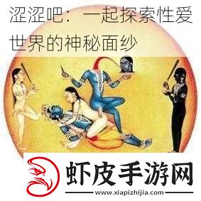 涩涩吧