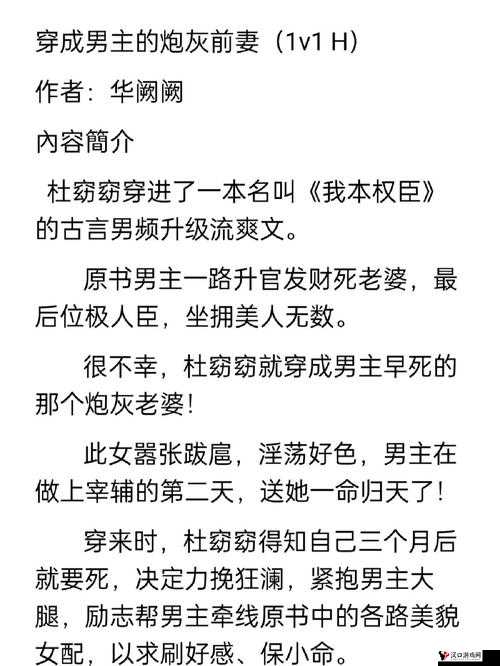 吻痕 1v1h 情感对决 之爱与欲的激烈碰撞和深度纠葛