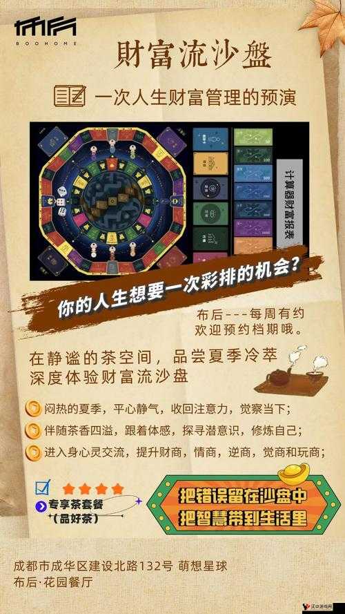 黄金网站 9.1:探索财富与知识的宝藏之地