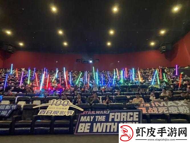 三亚电影院