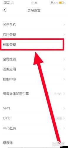 十大禁止安装应用入口在哪里:关于这十大禁止应用入口的位置