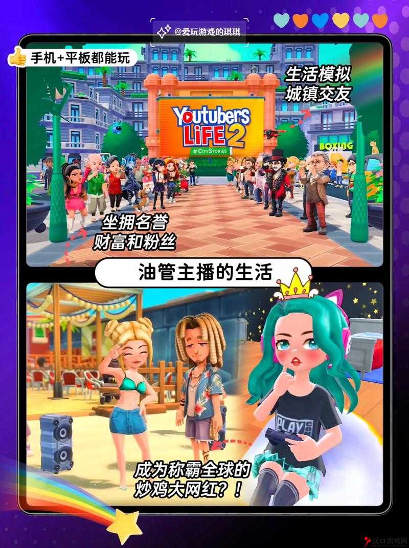美女搞基软件:探索别样的独特社交体验