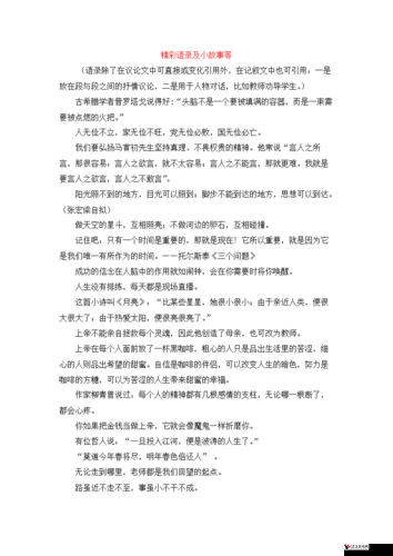 白虎麻豆：关于其背后故事及相关内容的深入探讨