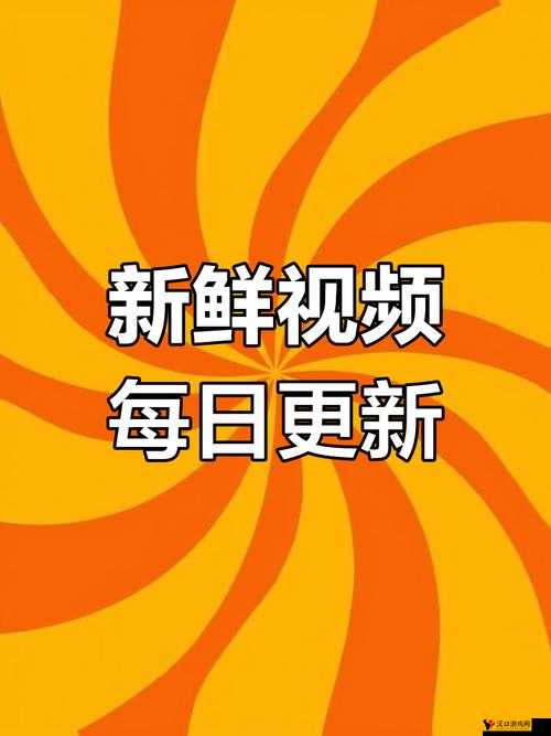 XKdsp·apk 已更新:带来全新功能与体验等你来发现