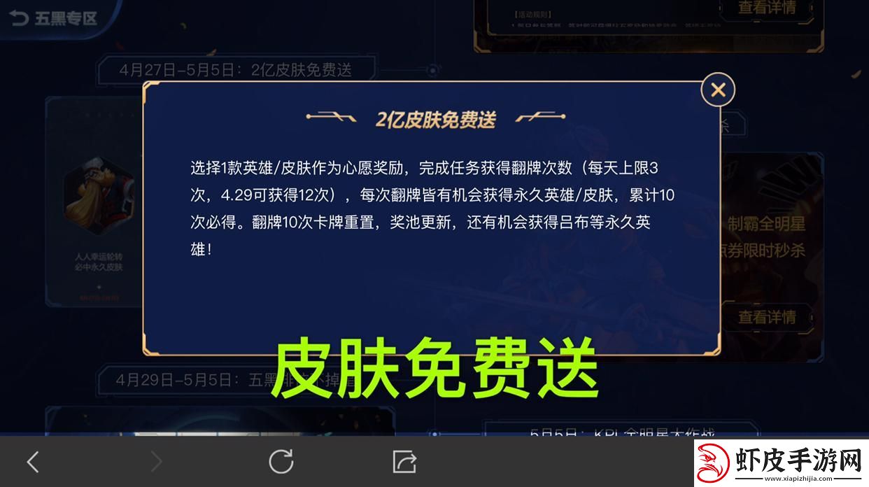 天美免费