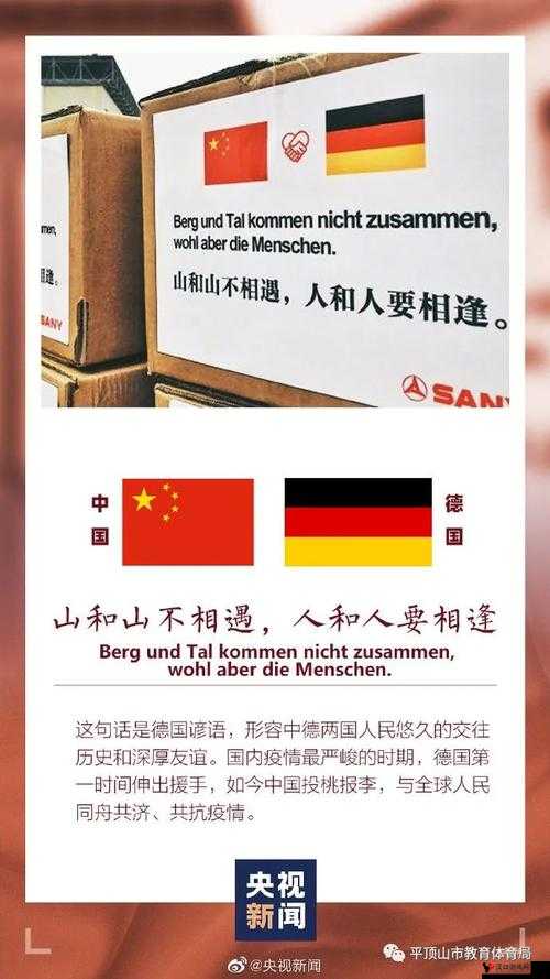 高敏与王虎：跨越风雨的真挚爱情故事