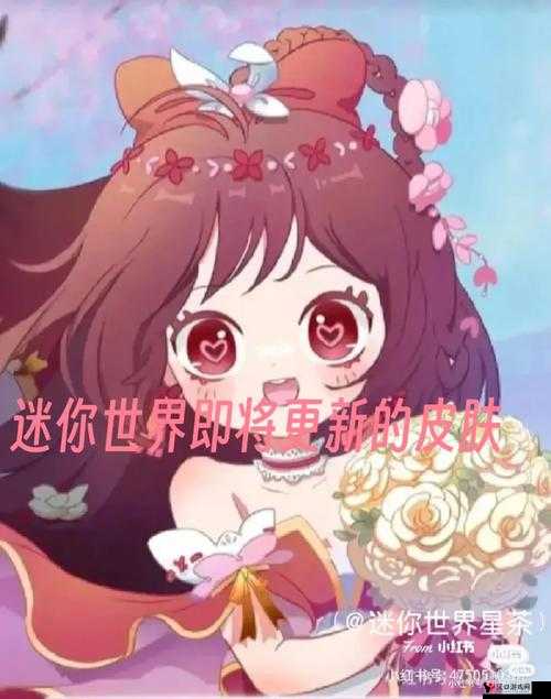 迷你世界软皮革的获取与制作,资源管理的重要性及高效策略
