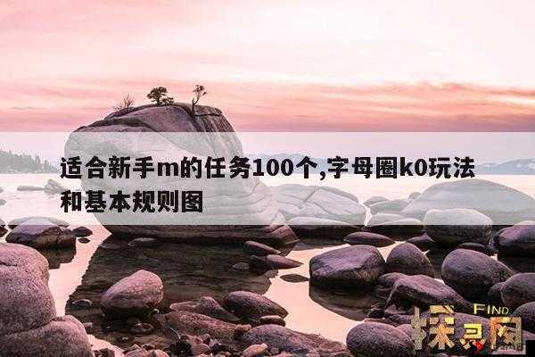 S 给 m 的任务表图片:一份详细的任务规划与安排