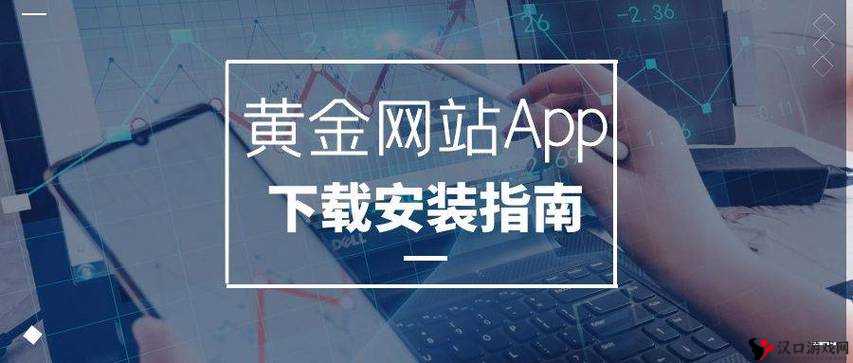 黄金网站软件下载 3.0.3 每天:畅享便捷软件下载新体验