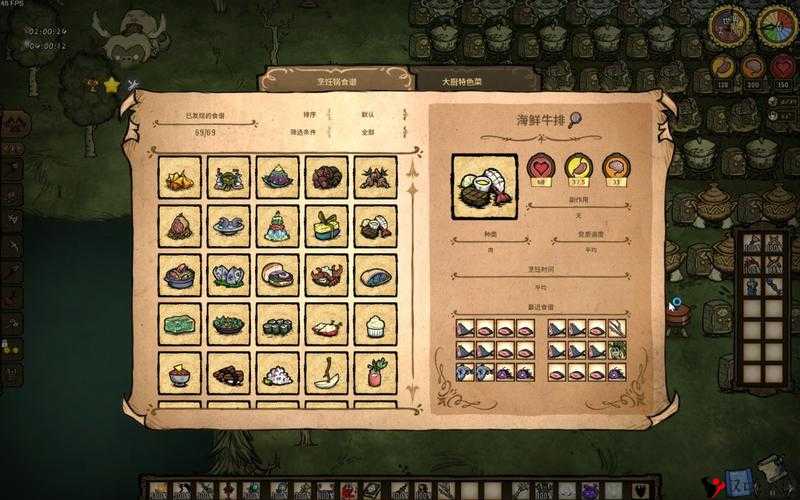 饥荒海滩,蛇皮帆的奥秘与制作修复指南