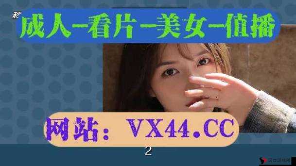 成品网站w灬源码1688三叶草最新地址来了:快来探索精彩内容