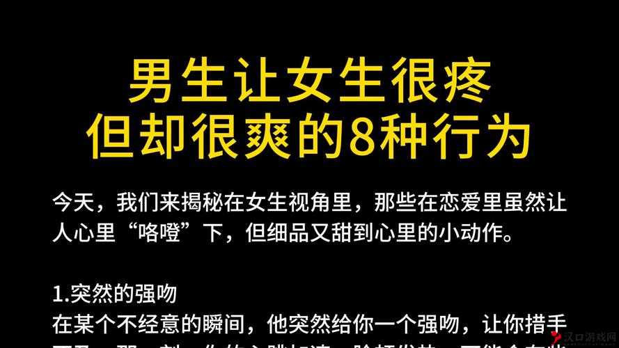:女生扒开撒尿孔让男生桶到爽,你无法想象的刺激体验