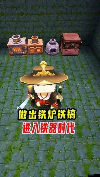 迷你世界铁镐怎么做 铁镐怎么合成