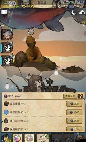漂流少女稀有鱼图鉴大全